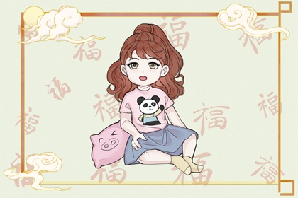 择吉老黄历皇历|开业择吉日|结婚择吉日