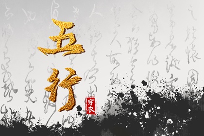 择吉老黄历皇历 择吉日历 结婚择吉日